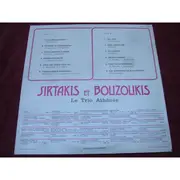 LP - Trio Athénée - Sirtakis Et Bouzoukis