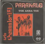 7inch Vinyl Single - Trio Thessaloniki - Parakalo