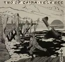 12'' - Two Of China - Telk Mee
