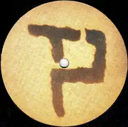 12inch Vinyl Single - Two Pieces - United In One