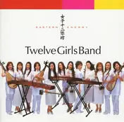 Twelve Girls Band - Eastern Energy