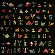 LP & MP3 - Twit One - The Sit-In