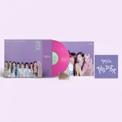 Twice - This Is For