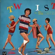 7inch Vinyl Single-Box - Twist - Let's all twist! - Red flexi disc