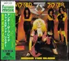 CD - Twisted Sister - Under The Blade - + OBI