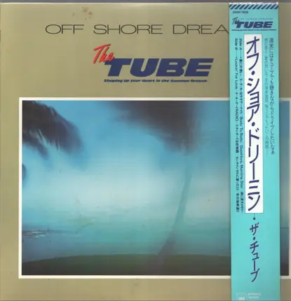 Tube - Off Shore Dreamin'