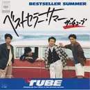 7inch Vinyl Single - Tube - Bestseller Summer = ベストセラー・サマー