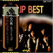 LP - Tulip - 心の旅 / Tulip Best