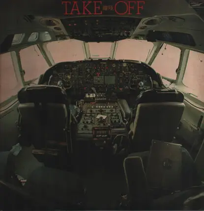 Tulip - Take Off
