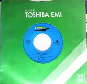 7inch Vinyl Single - Tulip - Blue Sky