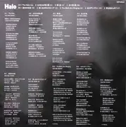 LP - Tulip - Halo - OBI Sticker + Lyric Insert