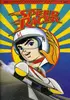 DVD - TV SERIES - SPEED RACER V.2 -COLLECTO