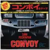 7inch Vinyl Single - U.S. Convoys - コンボイのテーマ