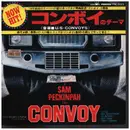 7inch Vinyl Single - U.S. Convoys - コンボイのテーマ