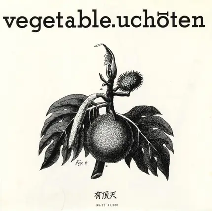 Uchoten - Vegetable