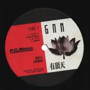 LP - Uchoten - Gπn - + Insert