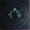 Double LP - Uada - Cult Of A Dying Sun - Silver Vinyl, LTD ED, Slipcase