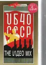 VHS - Ub40 - CCCP - The Video Mix