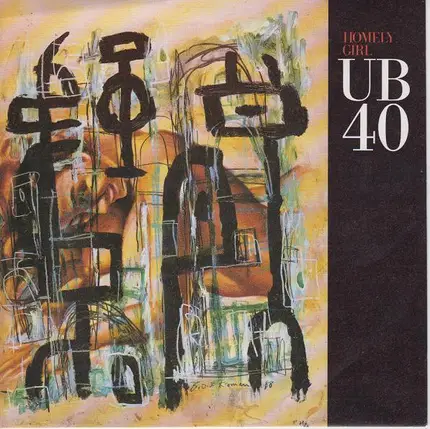 Ub40 - Homely Girl