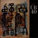 7inch Vinyl Single - Ub40 - Homely Girl - Silver Injection Labels