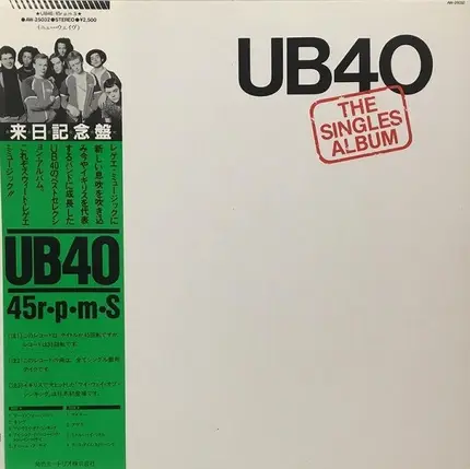 Ub40 - The Singles Album
