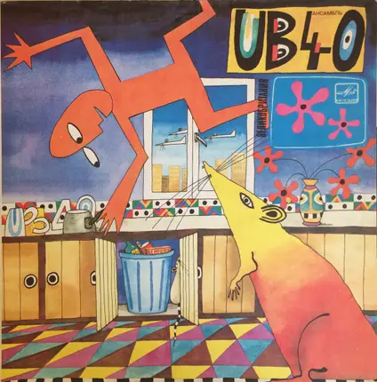 Ub40 - Крыса На Кухне