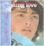 LP - Ubaldo Continiello , Morris Albert - Feeling Love (L'ultimo Sapore Dell'aria) - OBI / Insert