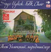 Uglich Folk Choir - Sings Uglich Folk Choir