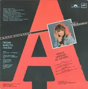 LP - Udo Lindenberg - Песни Вместо Писем = Songs Instead Of Letters