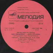 LP - Udo Lindenberg - Песни Вместо Писем = Songs Instead Of Letters