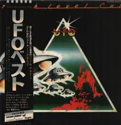LP - Ufo - High Level Cut = UFOベスト - Obi, insert