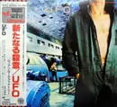 LP - Ufo - Lights Out