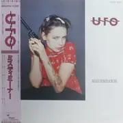 LP - Ufo - Misdemeanor