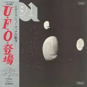 UFO