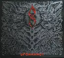 CD - Ufomammut - 8 - Digipak