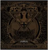 UFOmammut - ORO: Opus Alter