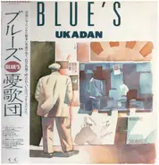 Ukadan - Blue's