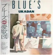 LP - Ukadan - Blue's - + OBI, Insert