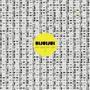 7inch Vinyl Single - Uijuijui - Früh Raus Spät Heim - Still sealed