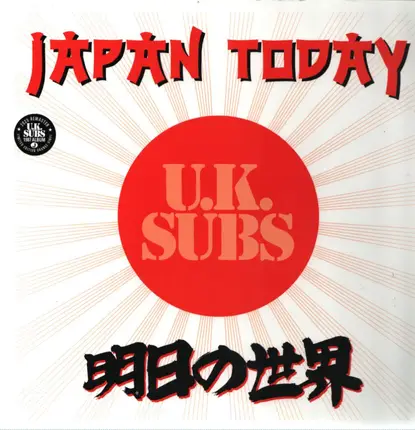 Uk Subs - Japan Today