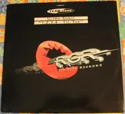 12inch Vinyl Single - Ultra-Sonic - 1, 2, 3, 4 Tic-Tok