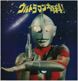 Soundtrack - Ultraman