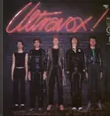 LP - Ultravox! - Ultravox!