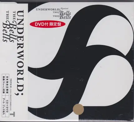 Underworld - The Bells The Bells