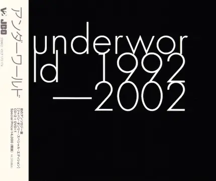 Underworld - 1992-2002