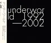 CD-Box - Underworld - 1992-2002 - Fatbox