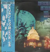Double LP - United Artists Compilation - American Hit Anthology 1965 - 1975 Golden Gems from United Artists - Japan OBI