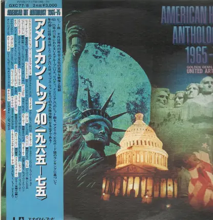 Paul Anka, Shirley Bassey, Vikki Carr a.o. - American Hit Anthology 1965 - 1975 Golden Gems from United Artists