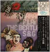 Double LP - Union All Stars - Top Sound Creater Best 4 - Gatefold