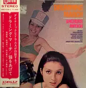 LP - Union Pops Orchestra , Chico Kikuchi , Sadakazu Tabata , Kenzo Akiyama , Takeshi Inomata - Drumming March - OBI